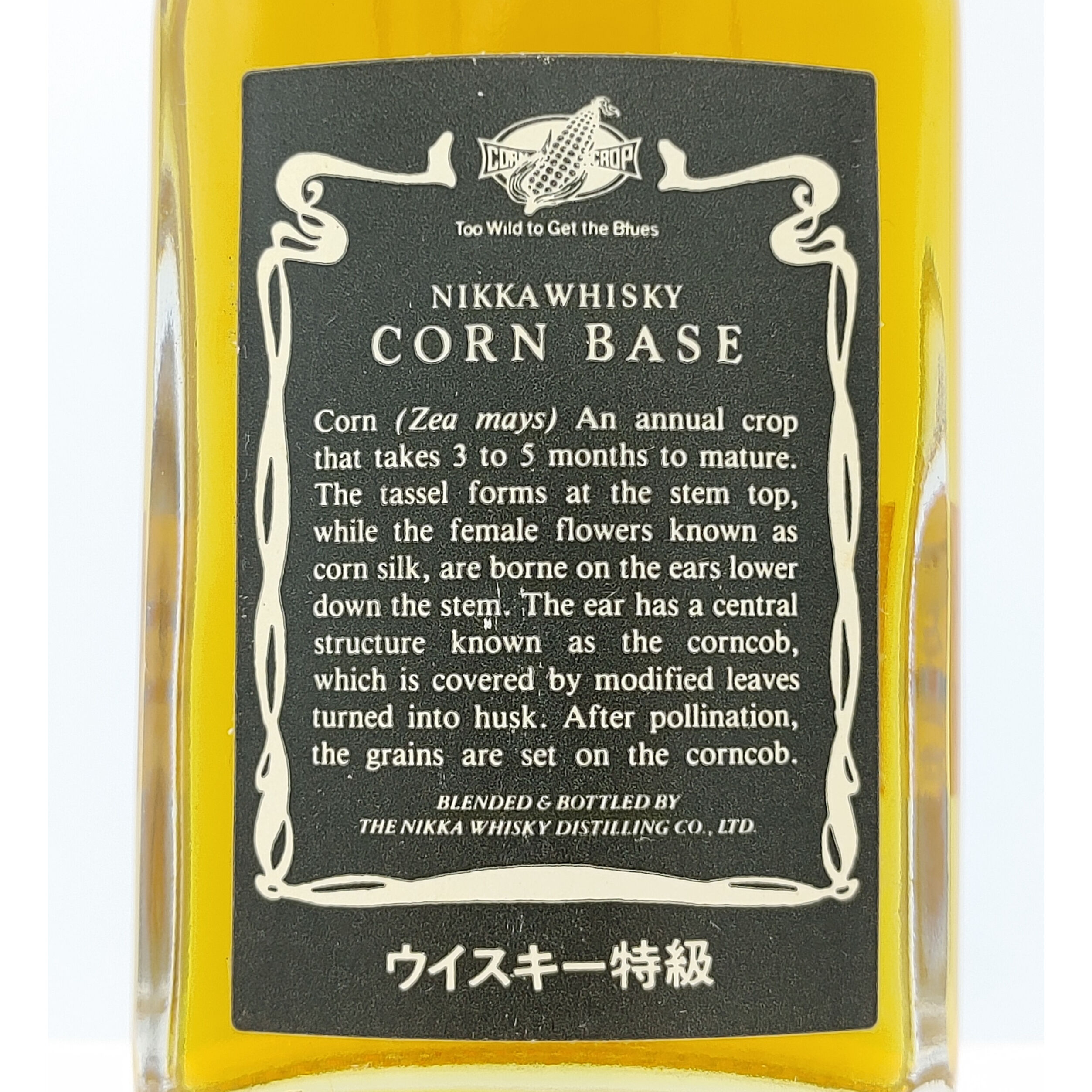 【未開栓】ニッカウヰスキー　コーンベースCORN BASE　500ml 特級 ニッカウヰスキー コーン&ライベース NIKKA WHISKY CORN BASE ＆