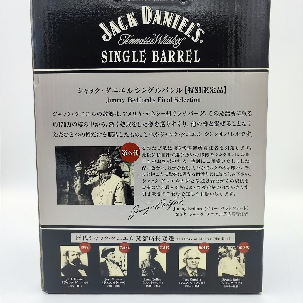 ジャックダニエル シングルバレル ファイナル セレクション ジャックダニエル シングルバレル ファイナル セレクション