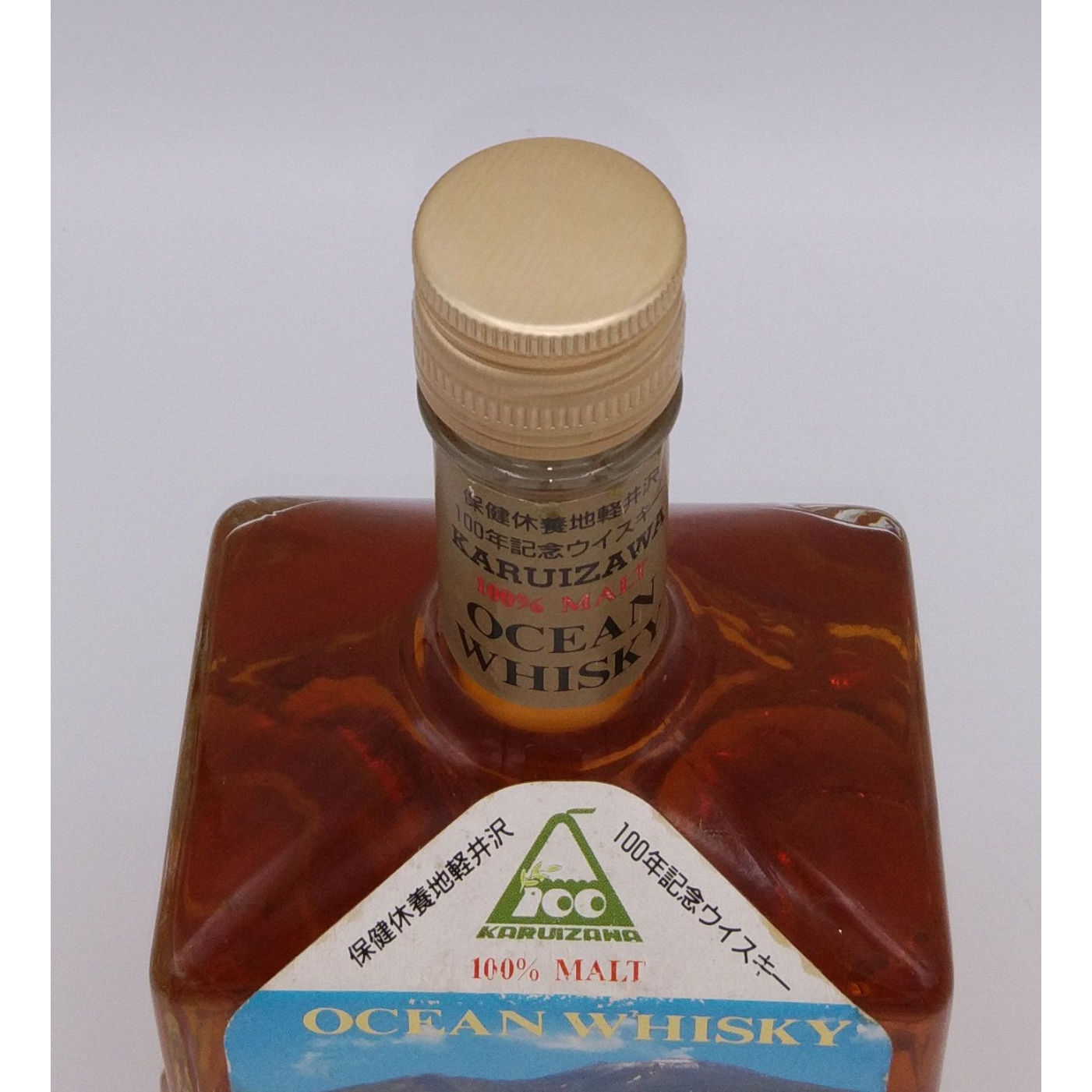 Karuizawa Ocean 軽井沢　シングルモルト　ミニボトル　100ml 特級 軽井沢 100%モルト 保健休養地軽井沢100年記念ウイスキー OCEAN