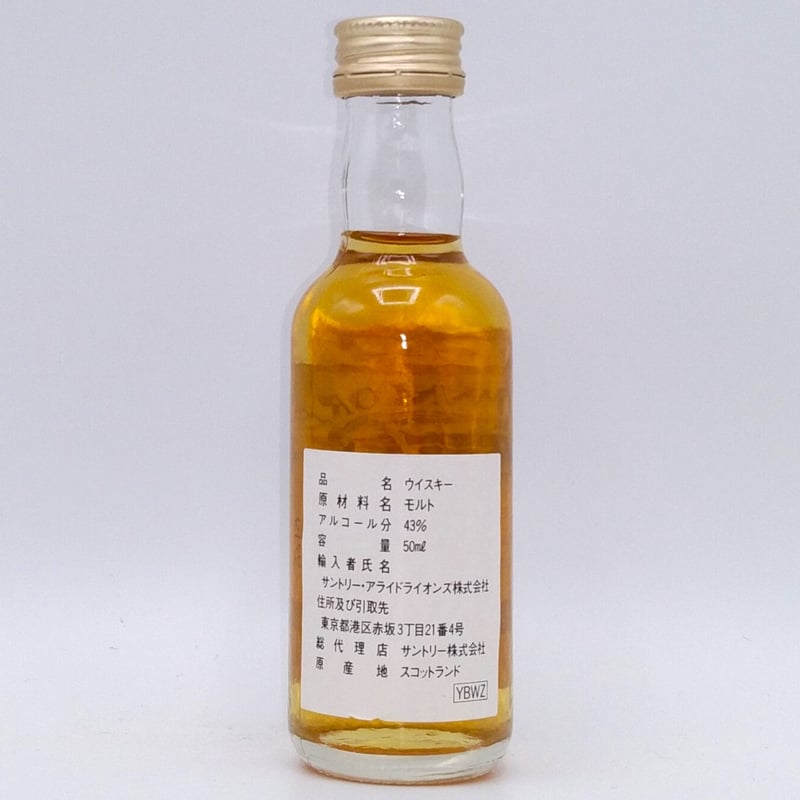 ボウモア 12年 BOWMORE 12years old ISLAY Single Malt ボウモア 12年 BOWMORE 12years old ISLAY Single Malt