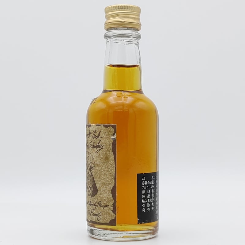 ヴェリー オールドセントニック 8年 Very Olde St.Nick 8years