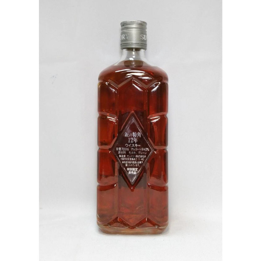 銀の特角12年【SUNTORY WHISKY AGED12YEARS A SUPERB BLE