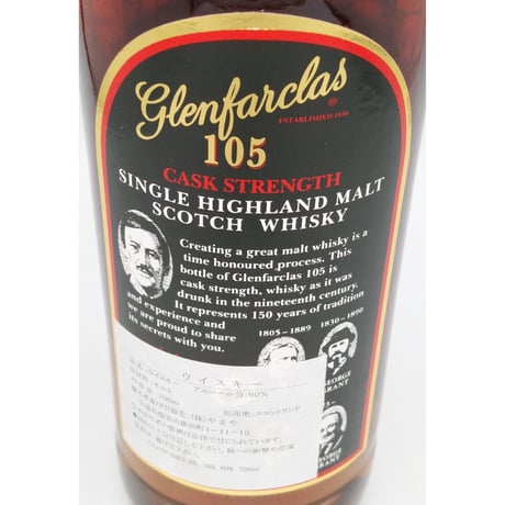 グレンファークラス 105 カスクストレングス　Glenfarclas 105 CASK STRENGTH SINGLE HIGHLAND MALT SCOTCH WHISKY