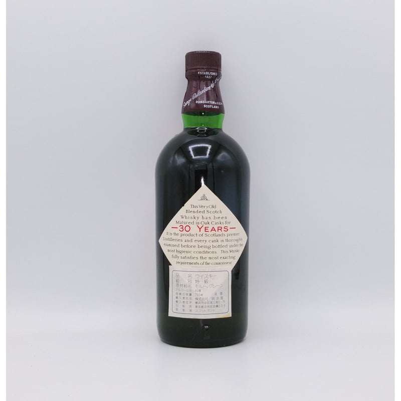 特級 バランタイン 30年 Ballantine's 30years old VERY OLD 特級 バランタイン 30年 Ballantine's 30years old VERY OLD