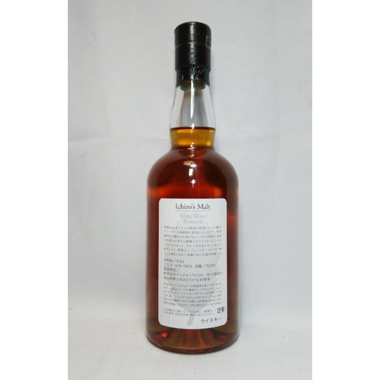 【新品未開封】イチローズモルト ワインウッドリザーブ Ichiro's Malt LOT-No.18】イチローズモルト ワインウッドリザーブ （イチロー