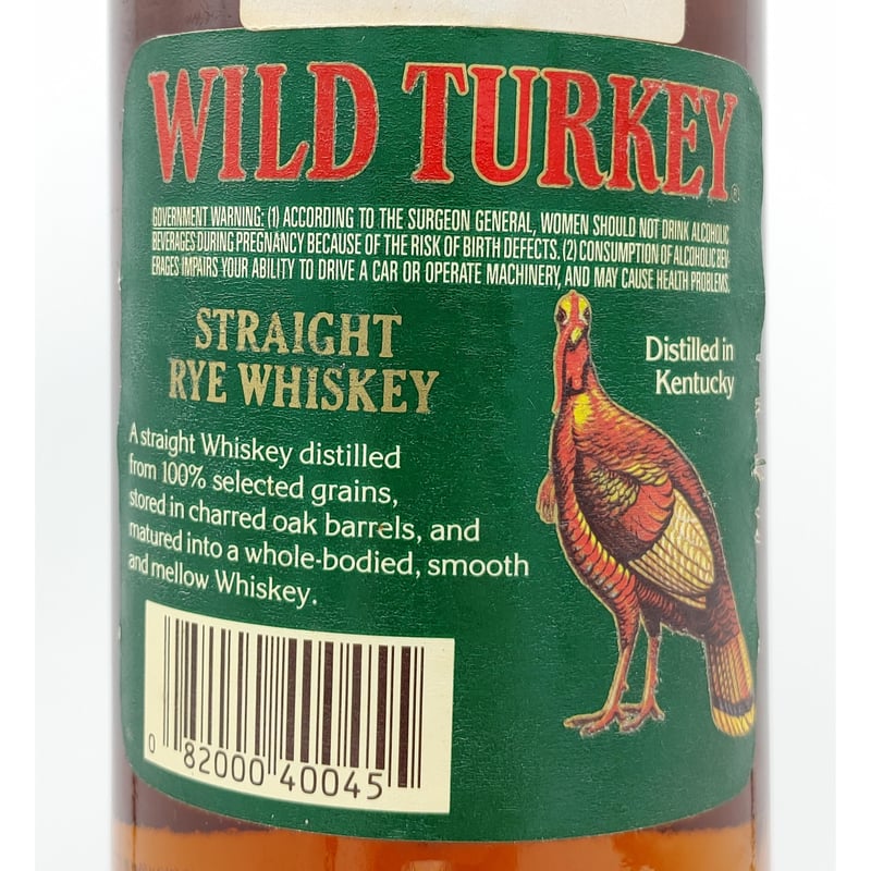 ワイルドターキー ストレート ライ WILD TURKEY STRAIGHT RYE WHI...