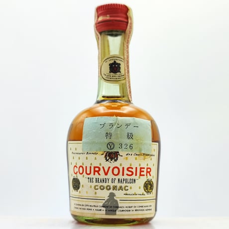 ミニボトルセット サントリー ブランデー VSOP エクストラファイン 古