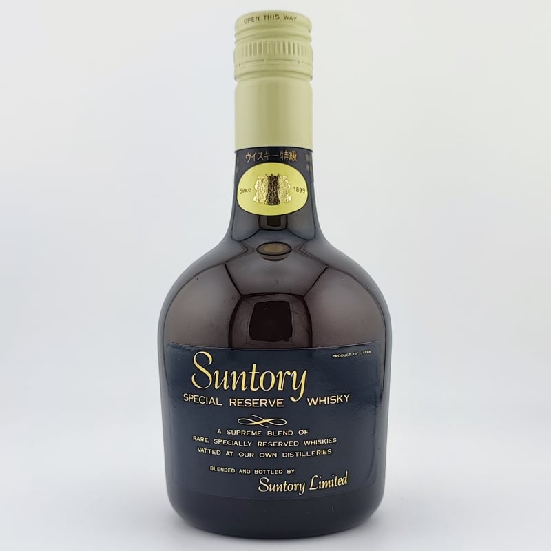 特級 サントリー スペシャル リザーブ Suntory SPECIAL RESERVE