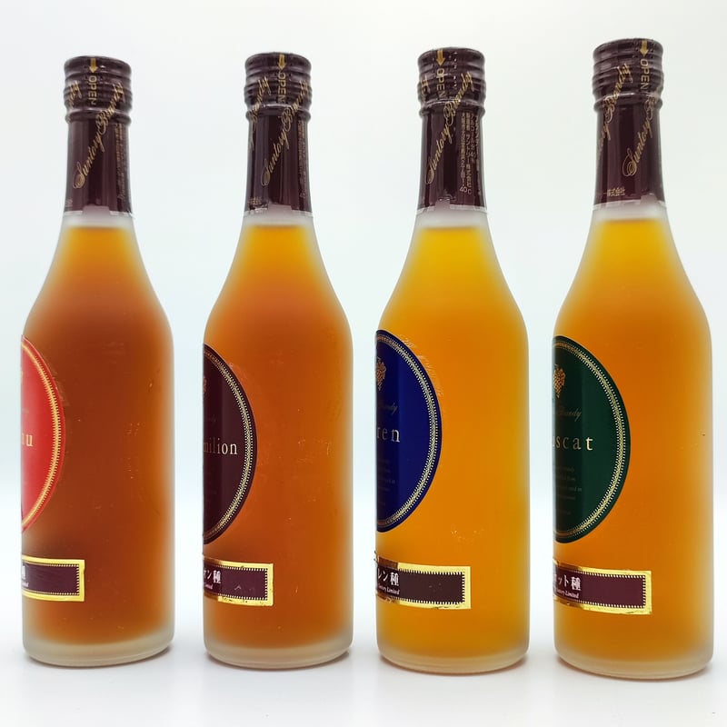 サントリー 特製ブランデー 葡萄品種セット SPECIAL SUNTORY サントリー 特製ブランデー 葡萄品種セット SPECIAL SUNTORY