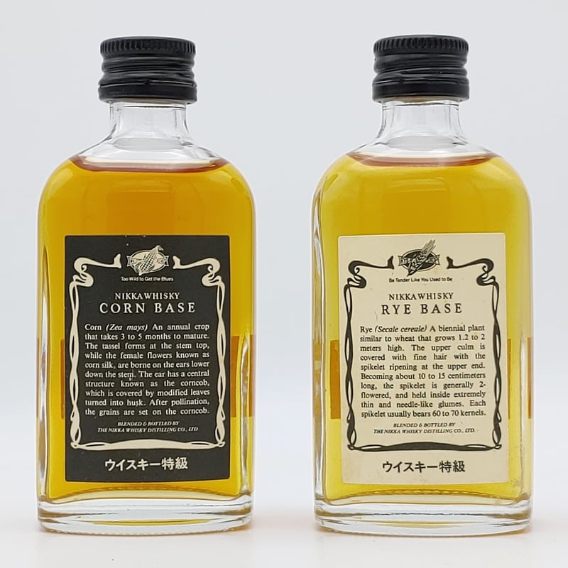 特級 ニッカウヰスキー コーン&ライベース NIKKA WHISKY CORN