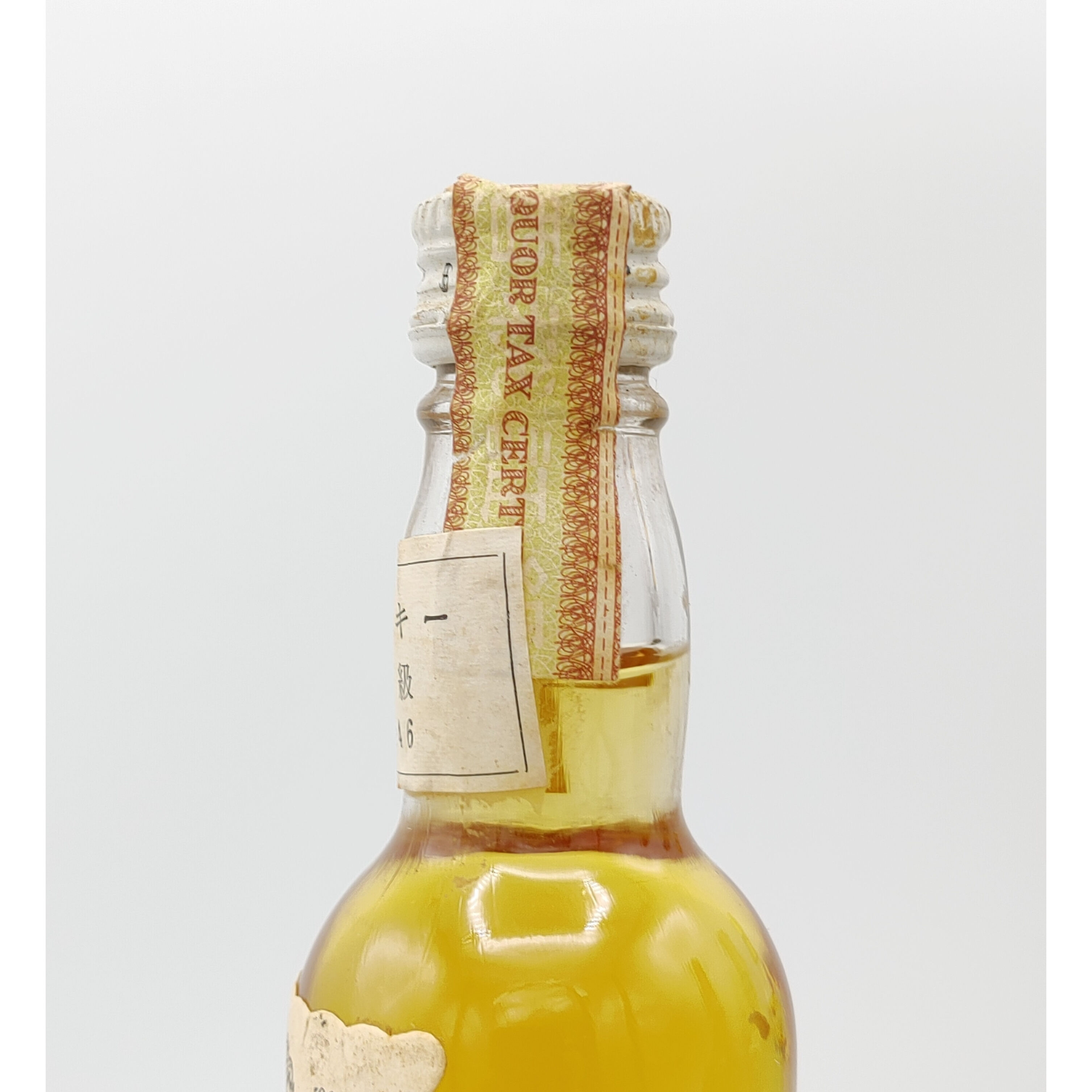 特級 デュワーズ ホワイトラベル DEWAR'S White Label FINEST SCO