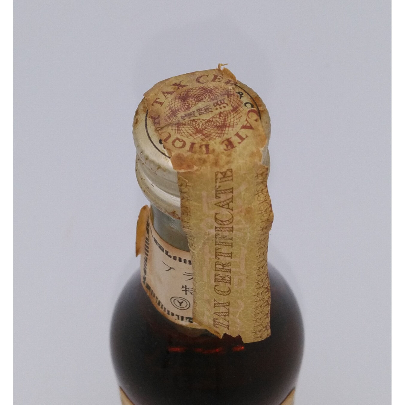 特級 ハイン VSOP コニャック HINE V.S.O.P Vieux Cognac | ノ