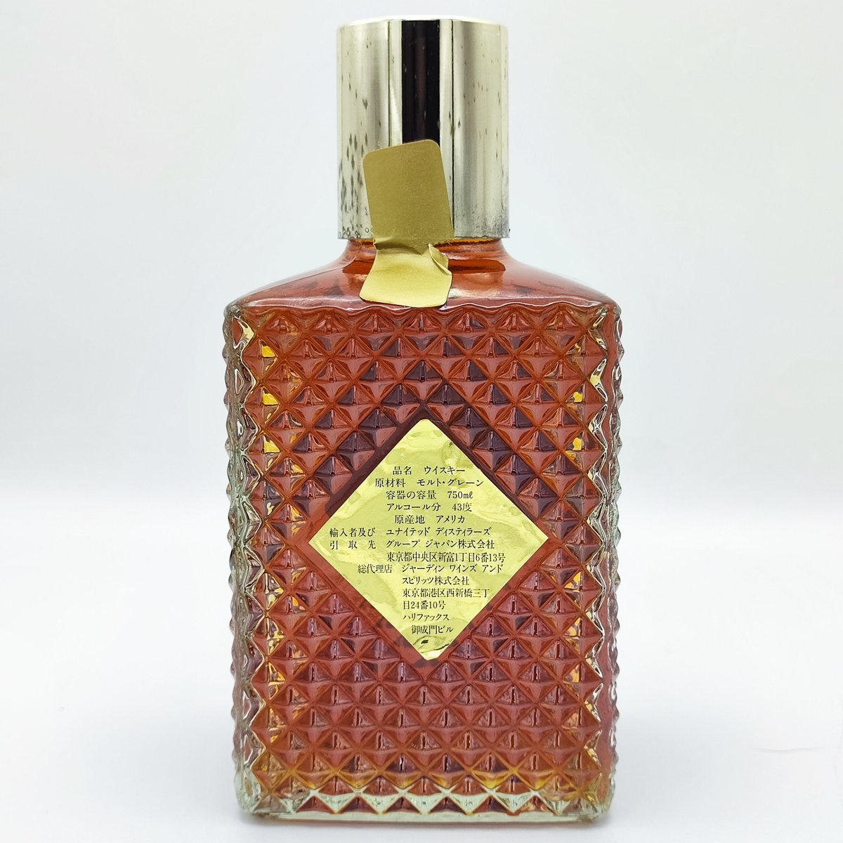 I.W.ハーパー 12年 新品未開栓【終売】【希少】 日本未発売 IWハーパー15