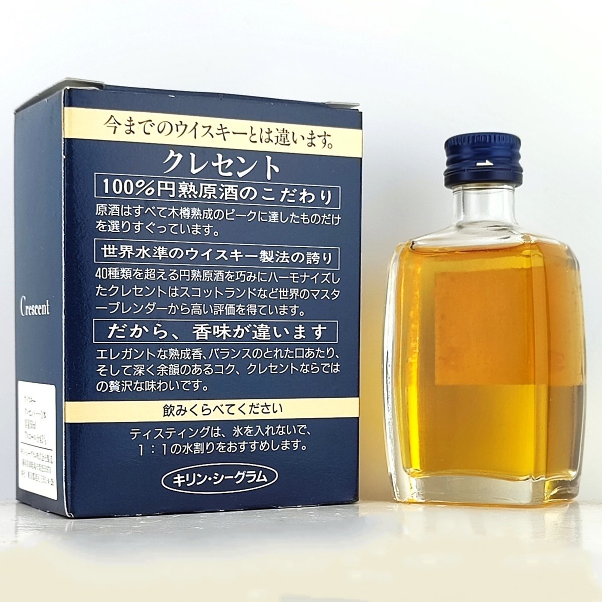 キリンシーグラム クレセント KIRIN-SEAGRAM Crescent WHISKY SU キリンシーグラム クレセント KIRIN-SEAGRAM Crescent WHISKY SU
