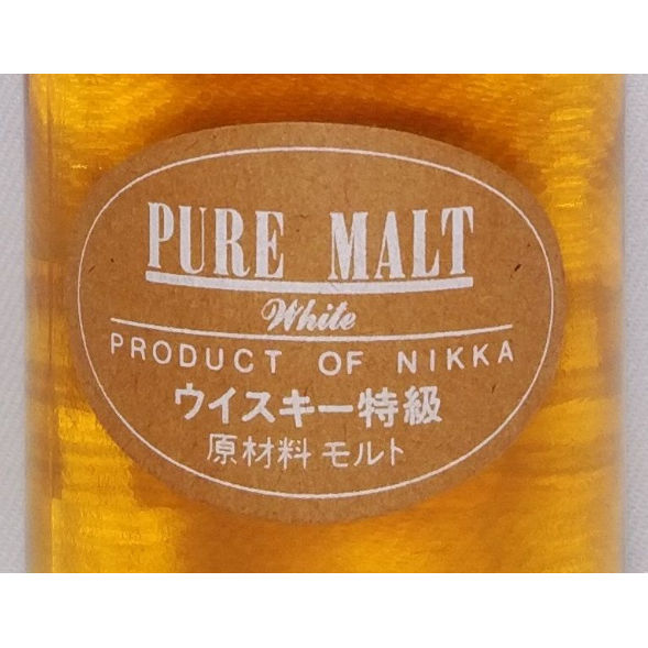 特級 ニッカウヰスキー ピュアモルト ホワイト NIKKA WHISKY PURE MALT