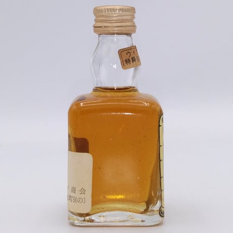 特級 アベラワー グレンリベット 8年　Aberlour Glenlivet over 8years old SINGLE MALT SCOTCH WHISKY