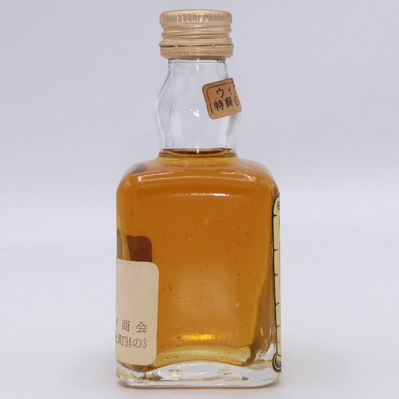 特級 アベラワー グレンリベット 8年 Aberlour Glenlivet over 8ye