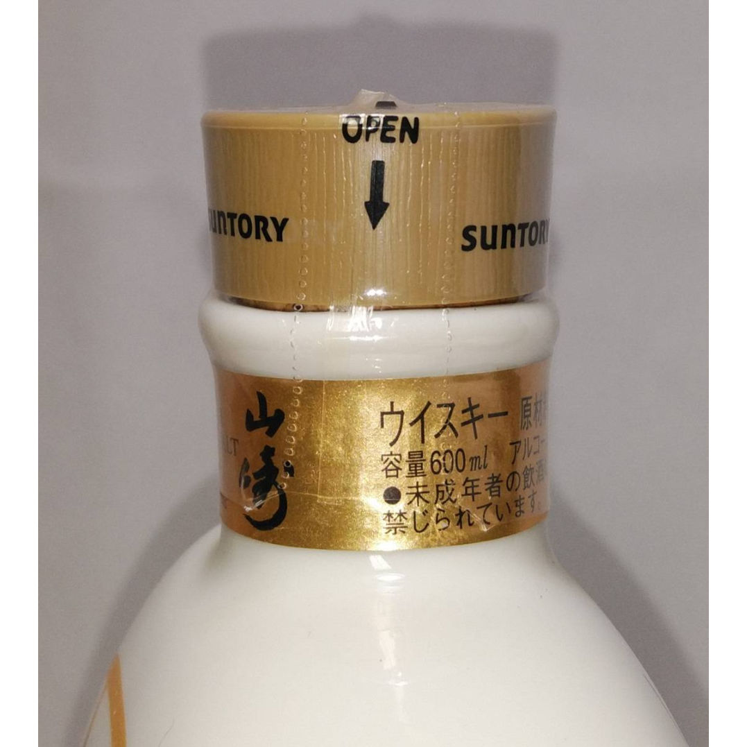 サントリーシングルモルト山崎12年 SUNTORY SUNBIRDS V サントリーシングルモルト山崎12年 SUNTORY SUNBIRDS V
