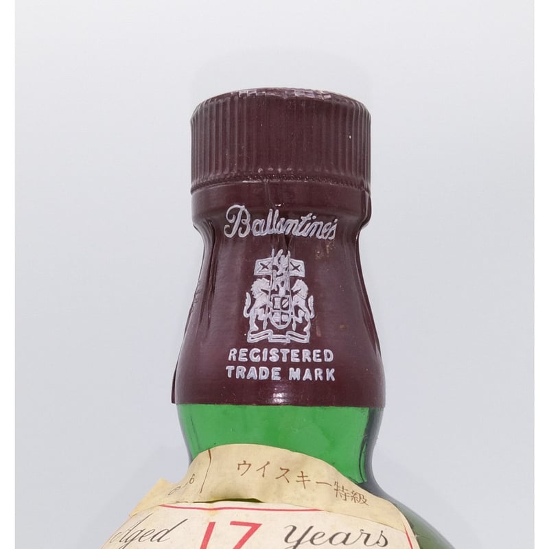 特級 バランタイン 17年 Ballantine's 17years old VERY OLD 特級 バランタイン 17年 Ballantine's 17years old VERY OLD