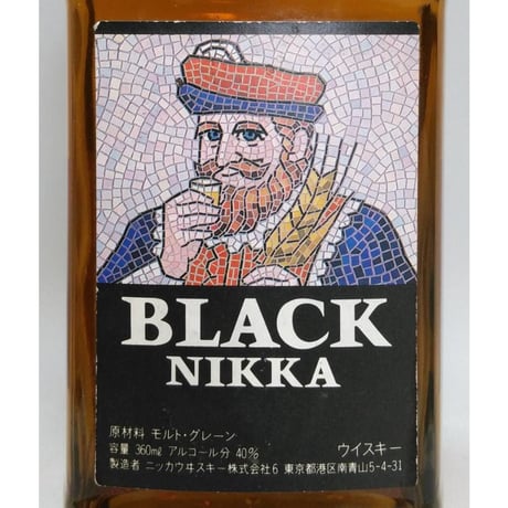 ニッカウヰスキー ブラック ハンディ