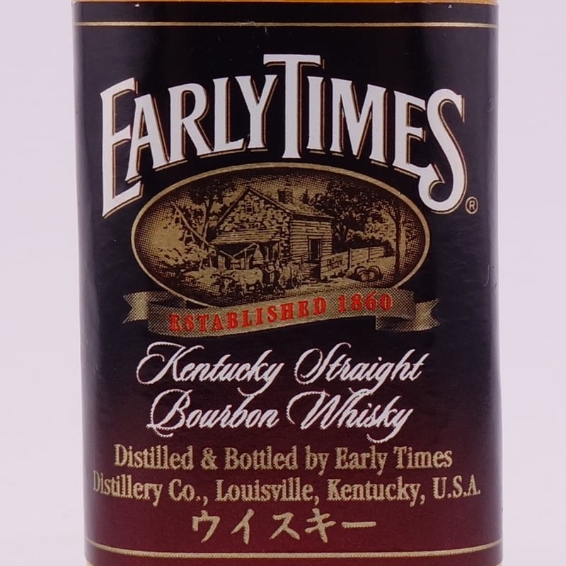 アーリータイムズ ブラウン EARLY TIMES ESTABLISHED 1860 Kent