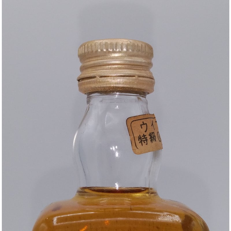 特級 アベラワー グレンリベット 8年 Aberlour Glenlivet over 特級 アベラワー グレンリベット 8年 Aberlour Glenlivet over