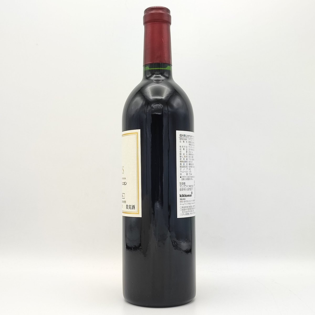 マンズワイン ソラリス 信州 東山 カベルネソーヴィニヨン 2013 MANNS