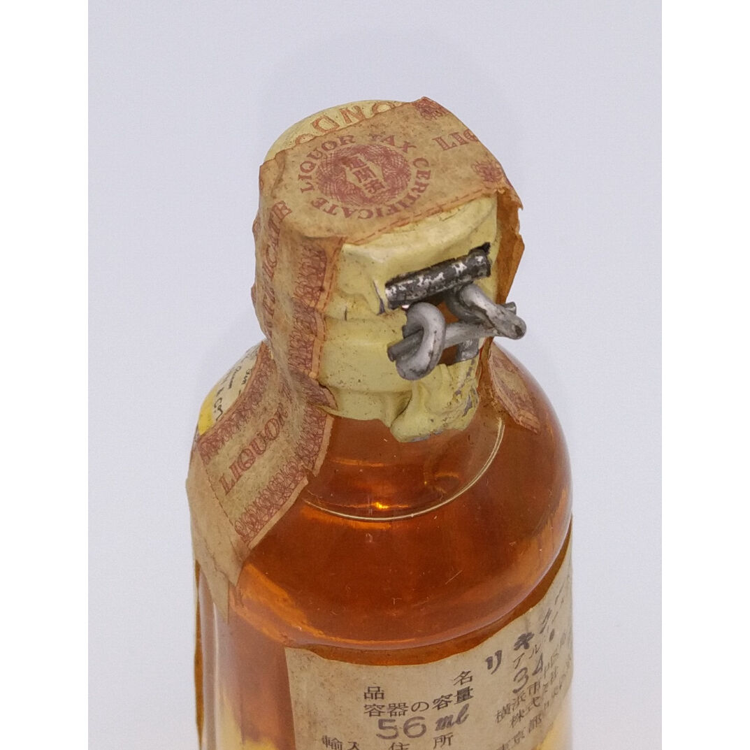 ゴードン レモン ジン ティンキャップ GORDON'S LEMON GIN TIN CAP