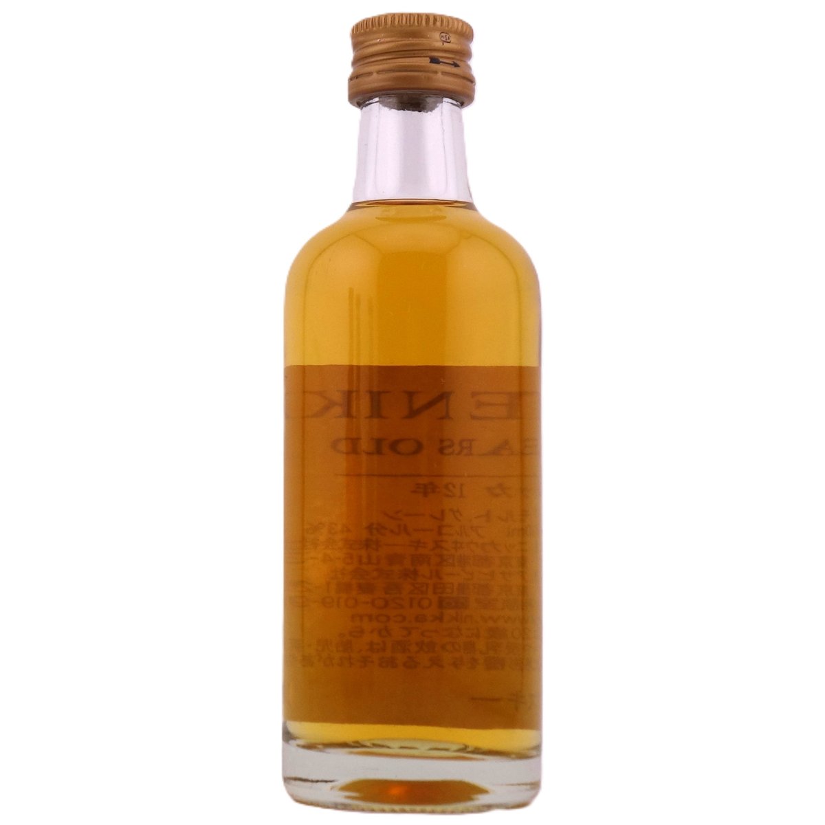 ザ・ニッカ 12年 THE NIKKA 12years old WHISKY | ノスタルジッ ザ・ニッカ 12年 THE NIKKA 12years old WHISKY | ノスタルジッ