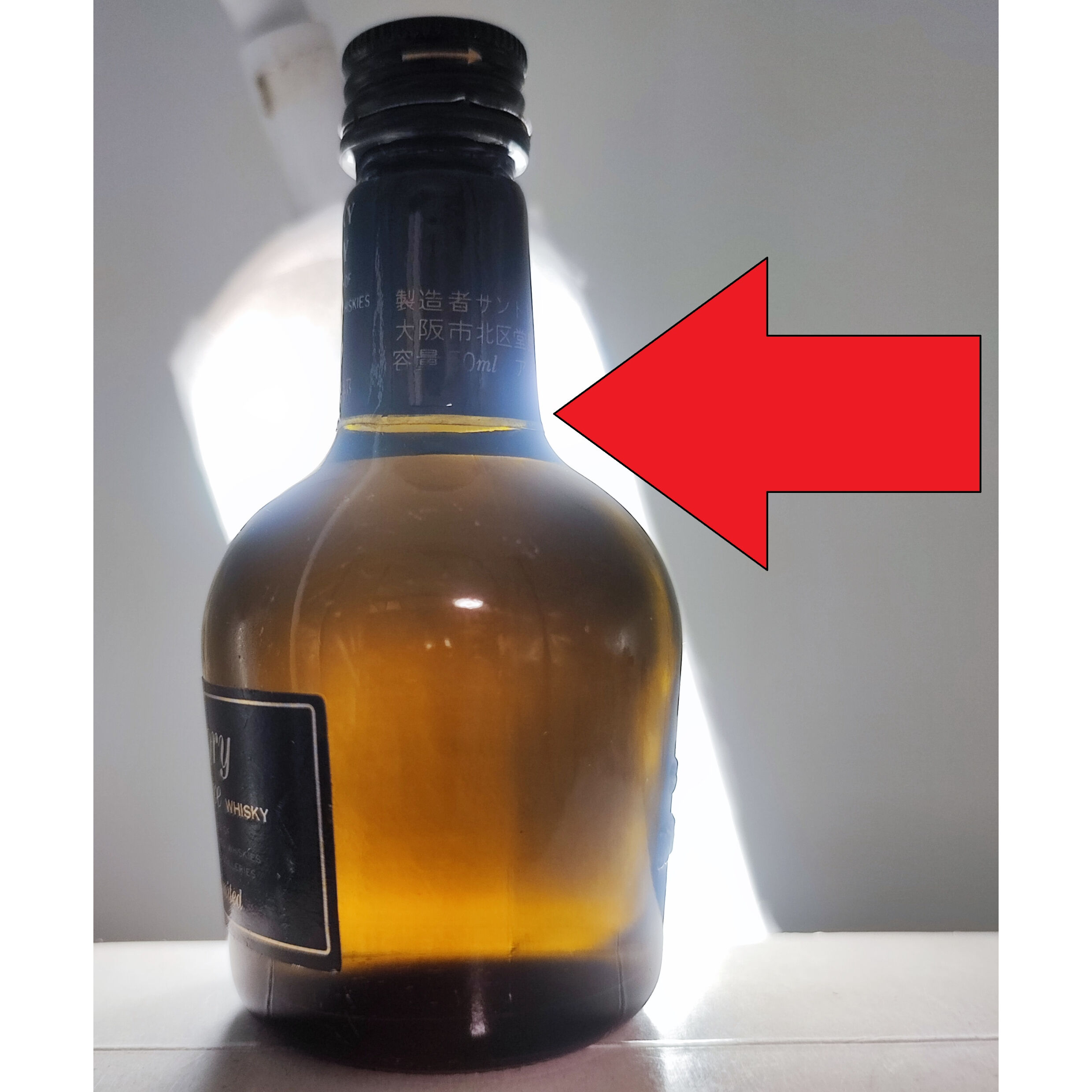 サントリー スペシャルリザーブ SUNTORY OLD WHISKEY 特級 original