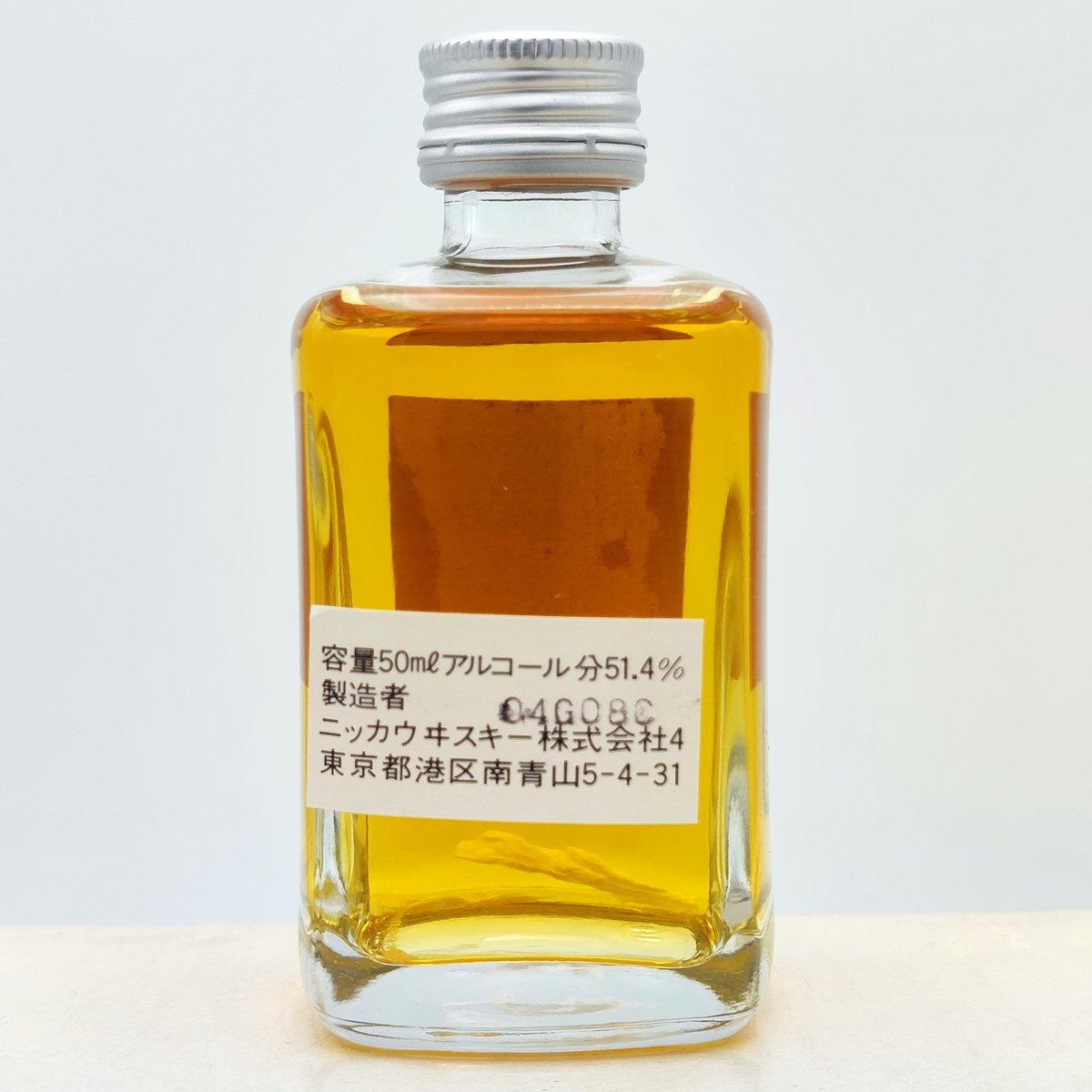 特級 ニッカウヰスキー フロムザバレル NIKKA WHISKY FROM THE BARRE...