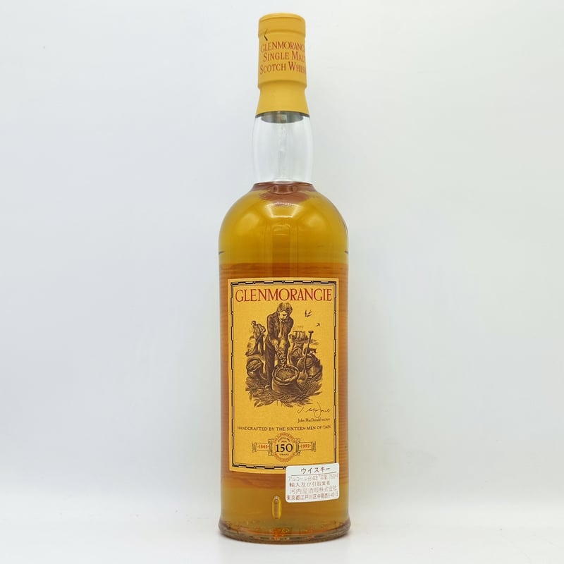 グレンモーレンジ 10年 GLENMORANGIE DISTILLERS FOR 150YEA グレンモーレンジ 10年 GLENMORANGIE DISTILLERS FOR 150YEA