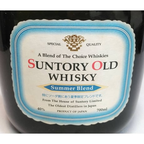 サントリー オールド サマーブレンド　SUNTORY OLD WHISKY Summer Blend