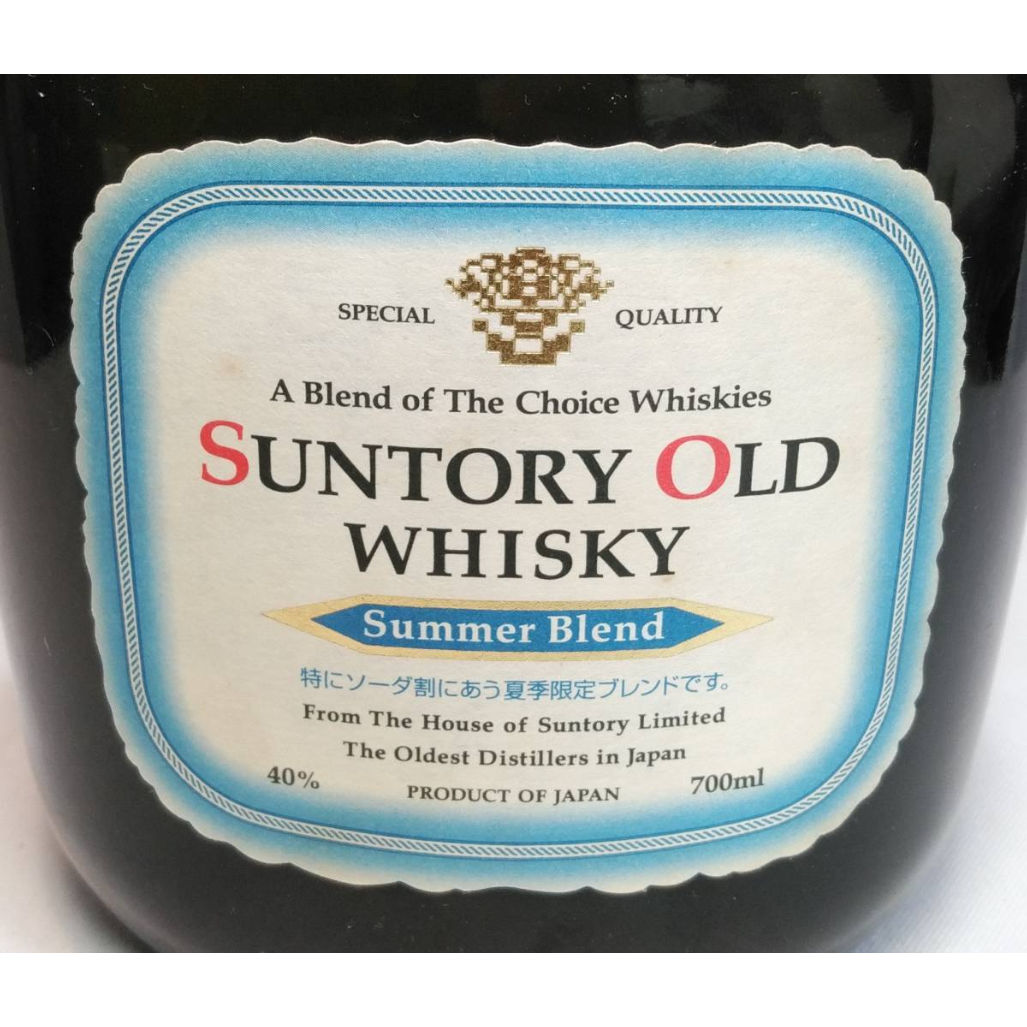 希少品 ９０年代 SUNTRY OLD WHISKY Summer Blend-