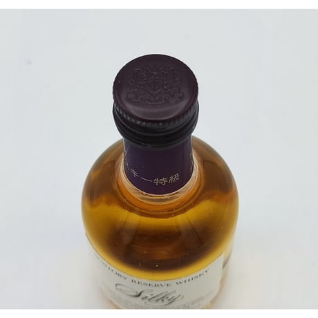 特級 サントリー リザーブ シルキー　SUNTORY RESERVE WHISKY Silky