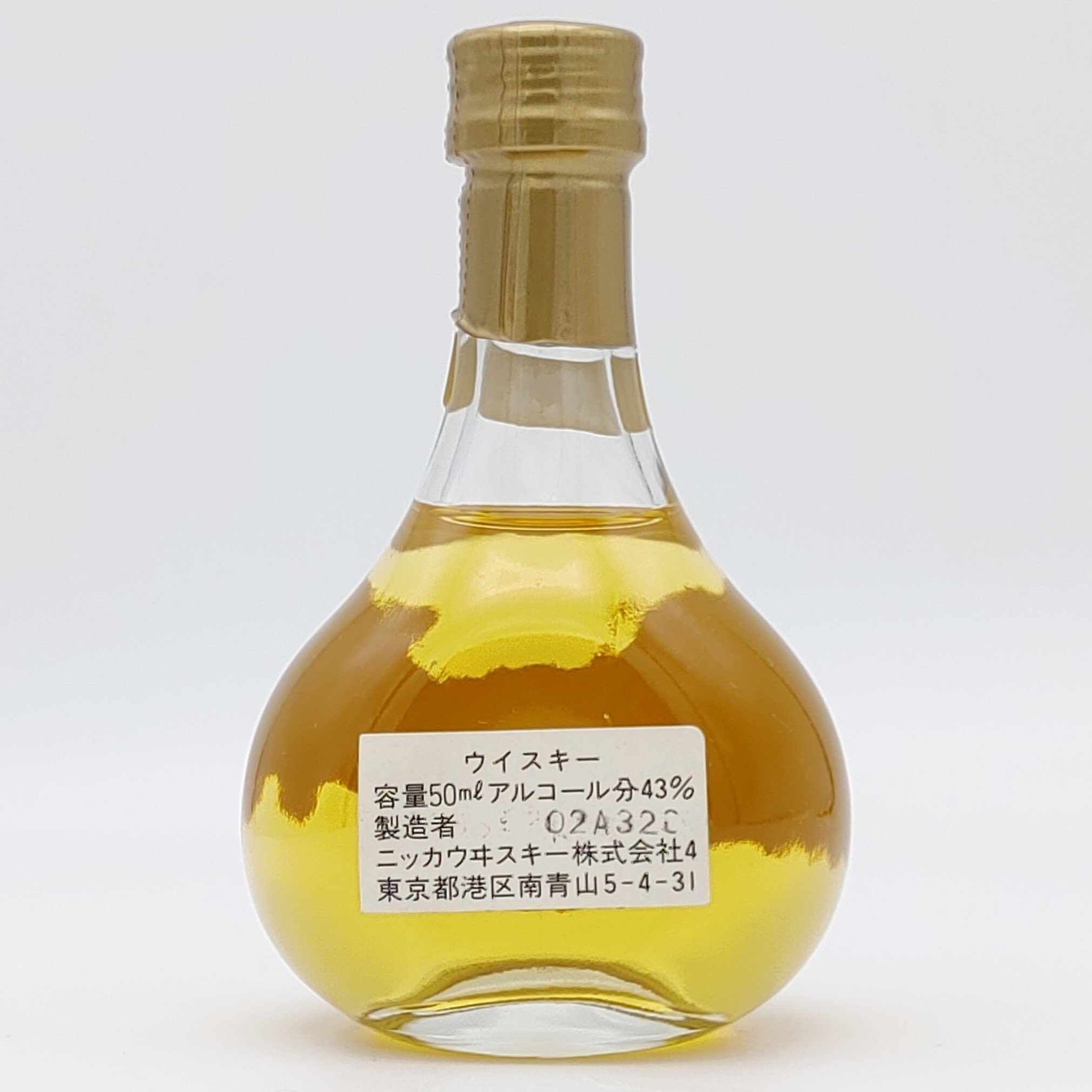 ニッカウィスキー　スーパープレミアム スーパーニッカ プレミアム Super Nikka Whisky Premium | ノスタル