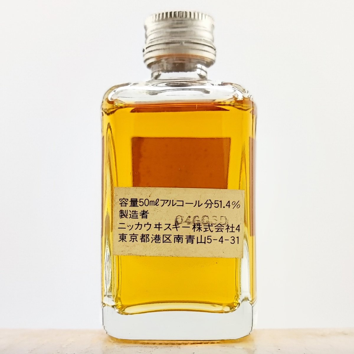 特級 ニッカウヰスキー フロムザバレル NIKKA WHISKY FROM THE BARRE