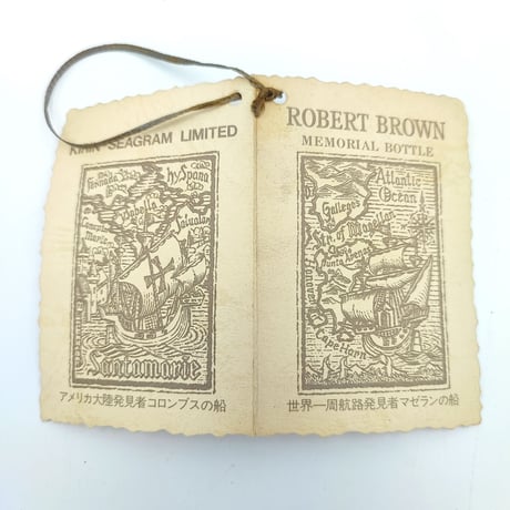 特級 ロバートブラウン メモリアル ボトル ポートピア '81  キリンシーグラム　ROBERT BROWN MEMORIAL BOTTLE KIRIN-SEAGRAM
