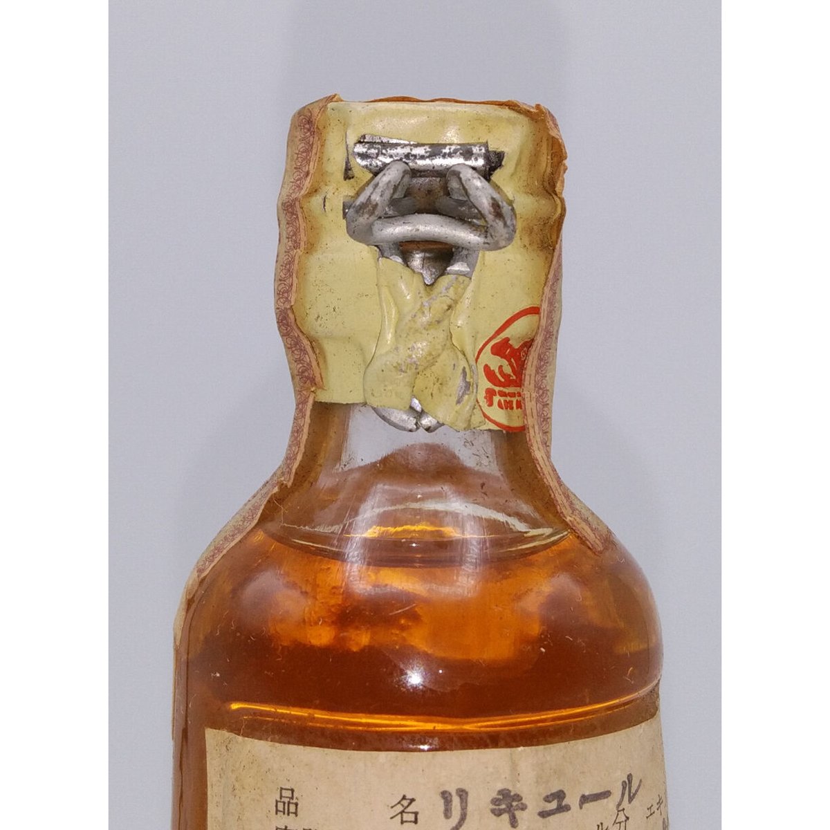 ゴードン レモン ジン ティンキャップ GORDON'S LEMON GIN TIN CAP