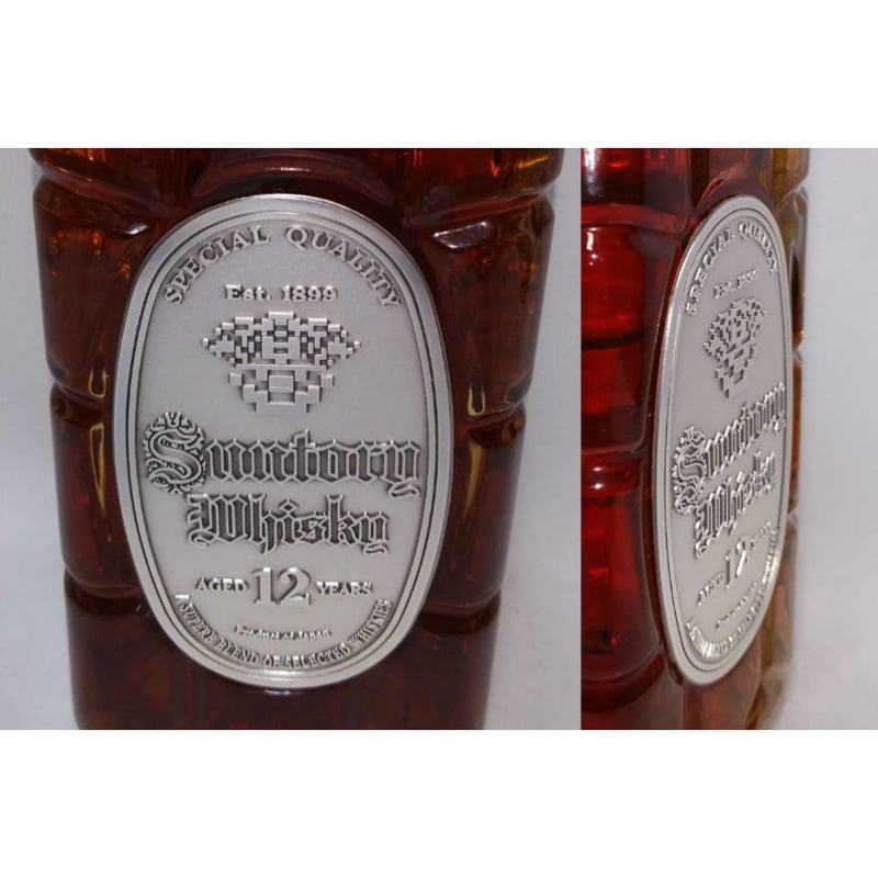銀の特角12年【SUNTORY WHISKY AGED12YEARS A SUPERB BLE 銀の特角12年【SUNTORY WHISKY AGED12YEARS A SUPERB BLE