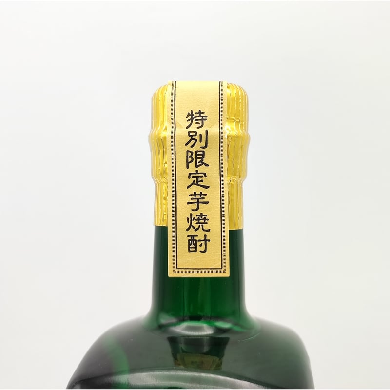 中村酒造場】特別限定 芋焼酎 なかむら 穰 原酒 【手造り麹 カメ仕込み