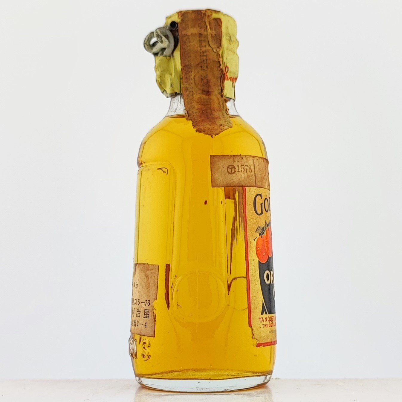 ゴードン オレンジ ジン ティンキャップ GORDON'S ORANGE GIN TIN CA