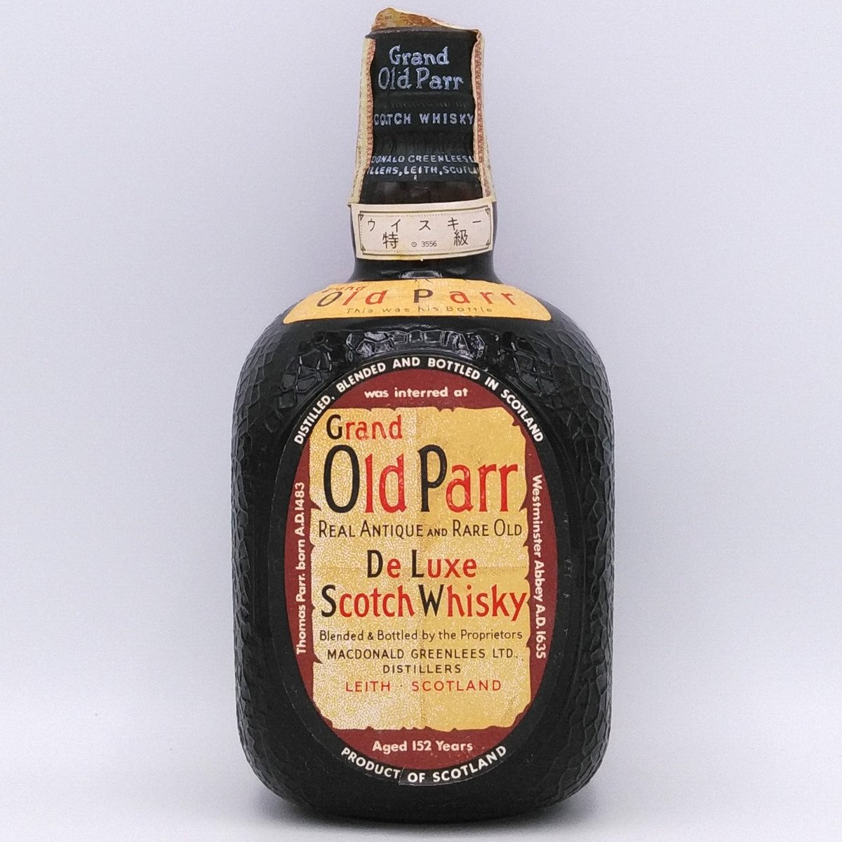 特級 オールドパー デラックス Grand Old Parr Deluxe Scotch Wh 特級 オールドパー デラックス Grand Old Parr Deluxe Scotch Wh