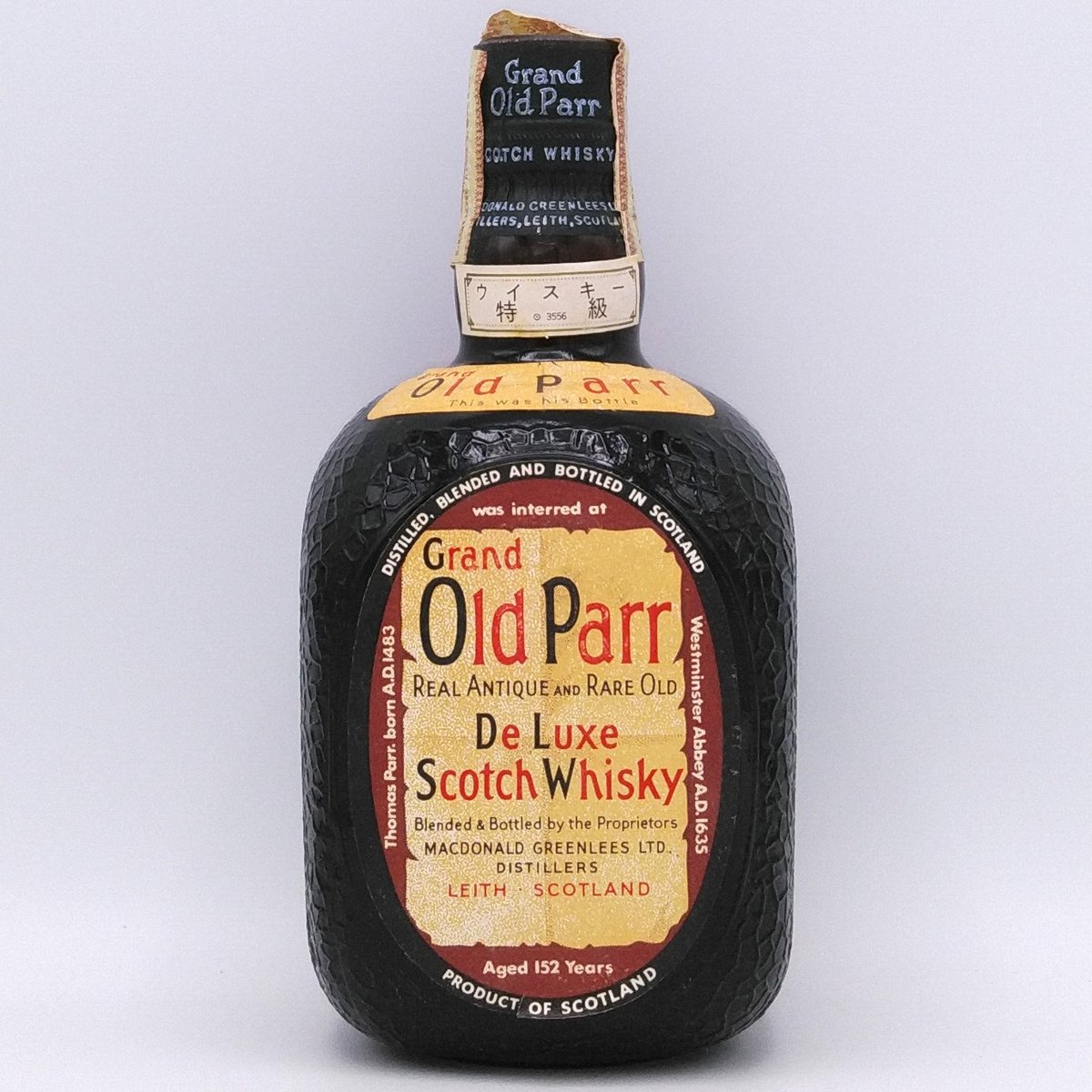 OldParr　デラックス(箱付，未開封)