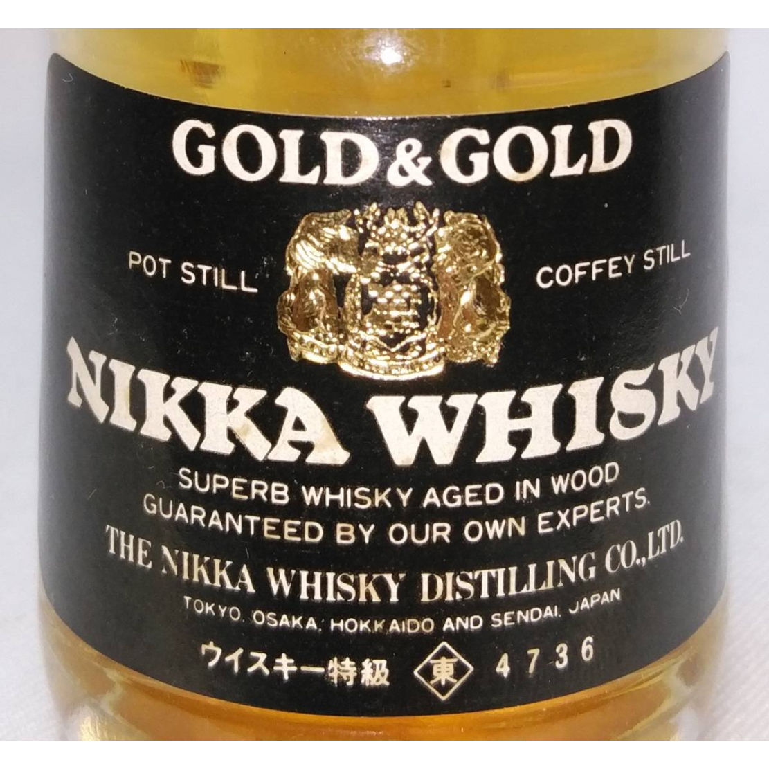 激安買うなら 【1520㎖】NIKKA G&G WHISKY ニッカウイスキー 特級表示