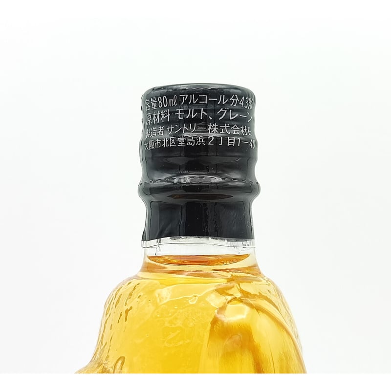サントリーウイスキーリザーブ〈ワンくんボトル〉 | ノスタルジックリカー