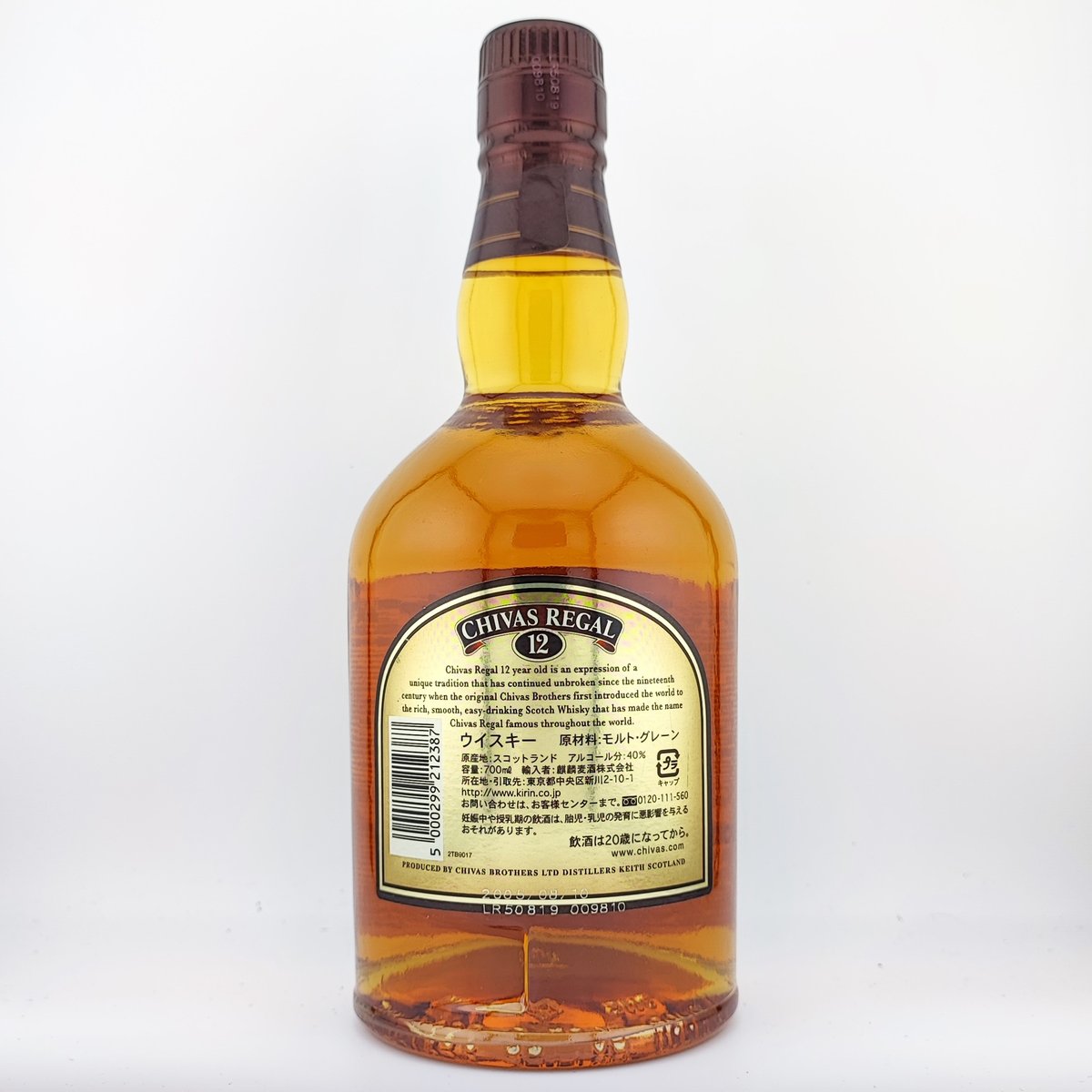 シーバスリーガル 12年 CHIVAS REGAL 12years old PREMIUM S シーバスリーガル 12年 CHIVAS REGAL 12years old PREMIUM S