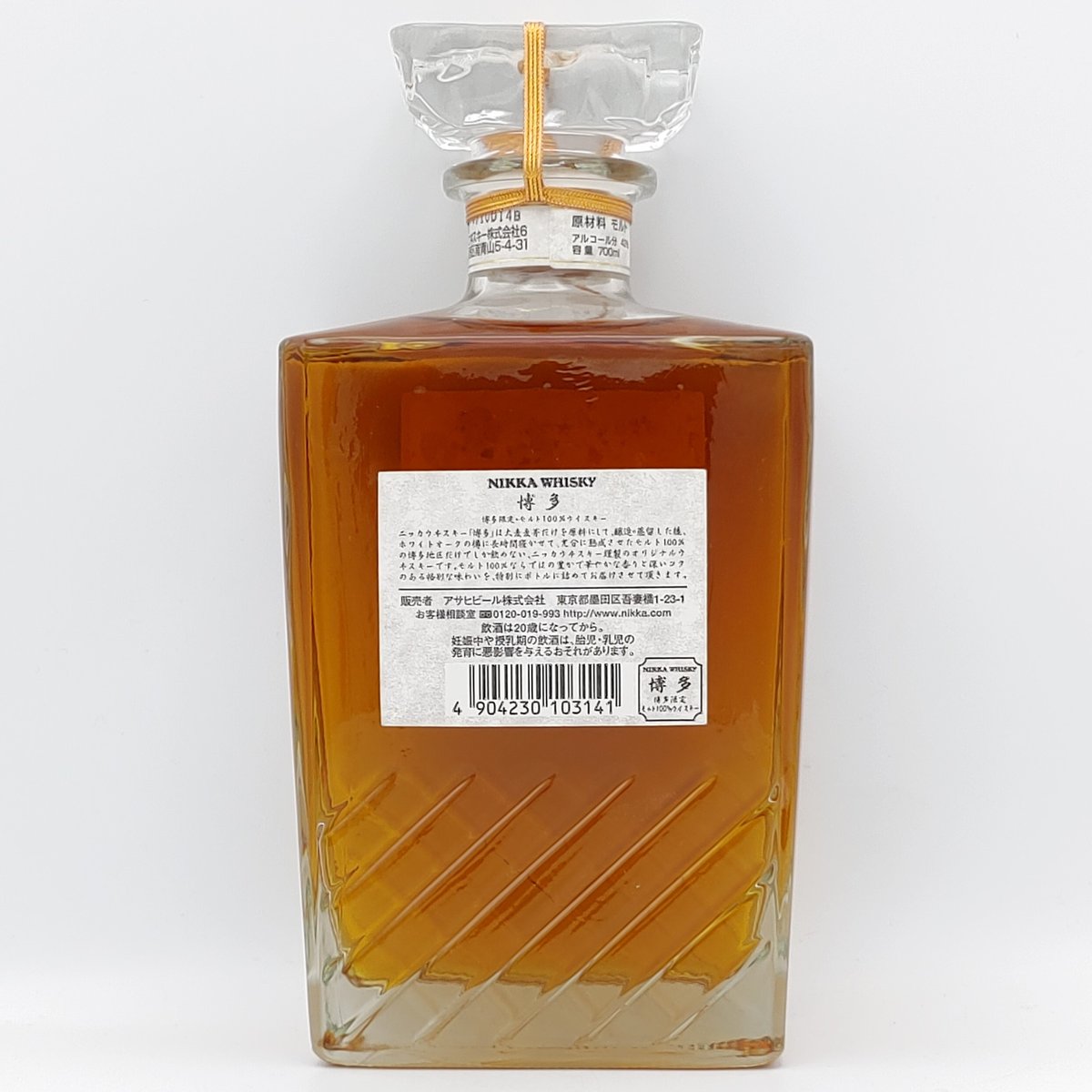 ニッカウヰスキー 博多 モルト100% ウイスキー NIKKA WHISKY ニッカウヰスキー 博多 モルト100% ウイスキー NIKKA WHISKY