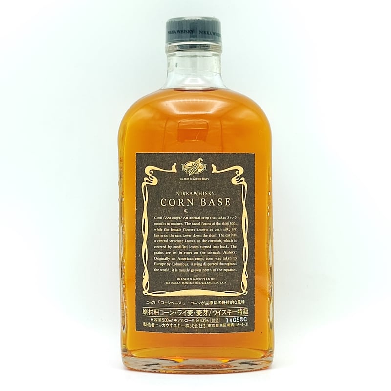 特級 ニッカウヰスキー コーン ベース NIKKA WHISKY CORN BASE