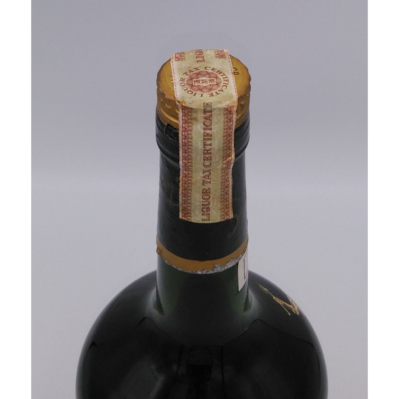 従価 ヘネシー VSOP リザーブ HENNESSY V.S.O.P RESERVE COGN